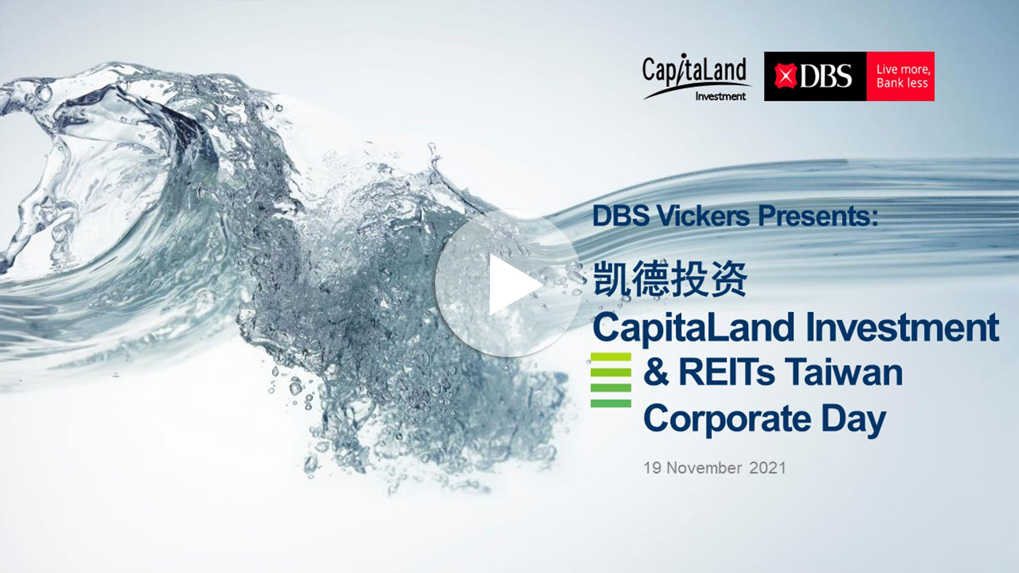 CapitaLand Investment & REITs Taiwan Corporate Day - Session 1