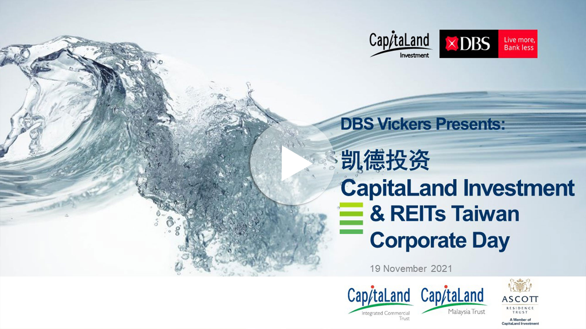 CapitaLand Investment & REITs Taiwan Corporate Day - Session 3